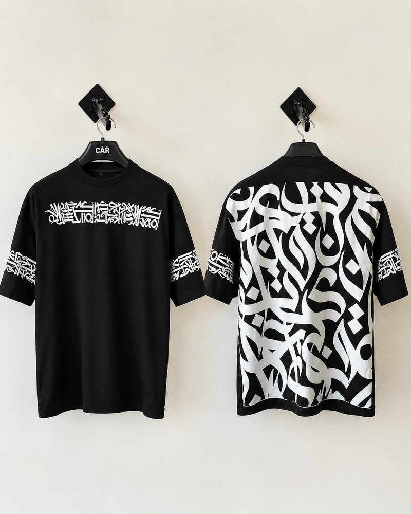 Premium Black Cotton Arabic Oversize T-Shirt